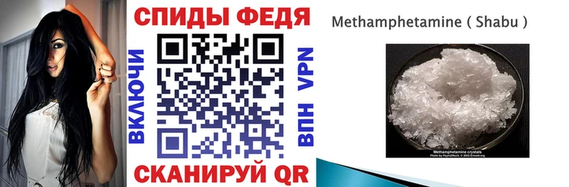 Amphetamine VHQ mega ТОР Катайск