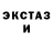 АМФЕТАМИН Premium DJ McIver