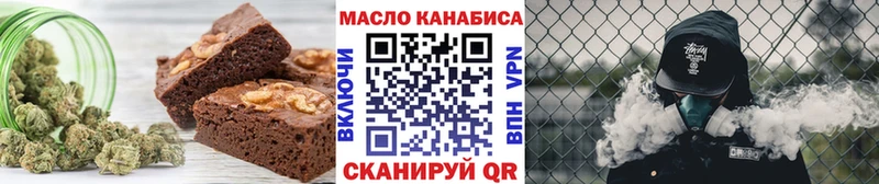 Canna-Cookies конопля  дарк нет как зайти  Катайск 