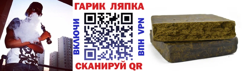 где найти наркотики  Катайск  даркнет официальный сайт  Гашиш гашик  omg сайт 