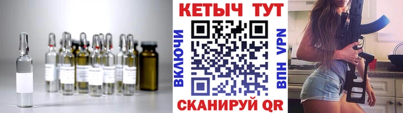 КЕТАМИН ketamine  наркотики  Катайск 