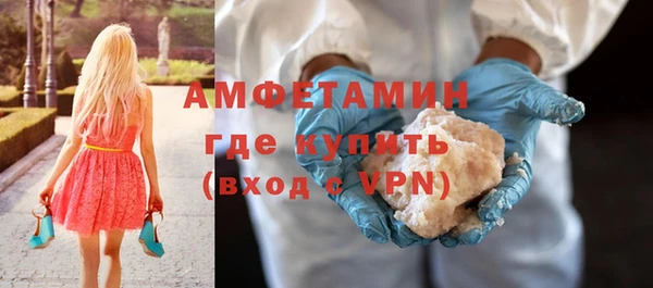 соль ск Бородино