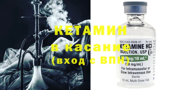 спиды Бугульма