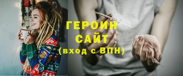 соль ск Бородино