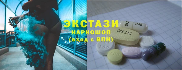 спиды Бугульма