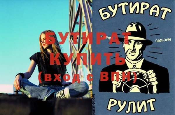 спиды Бугульма