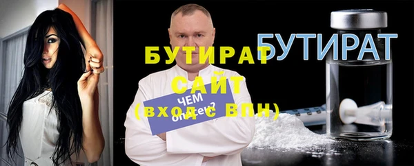 соль ск Бородино