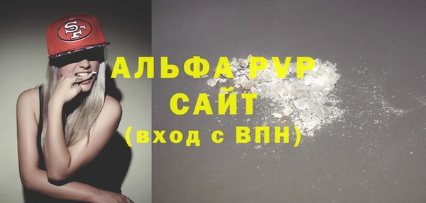 амфетамин Бронницы