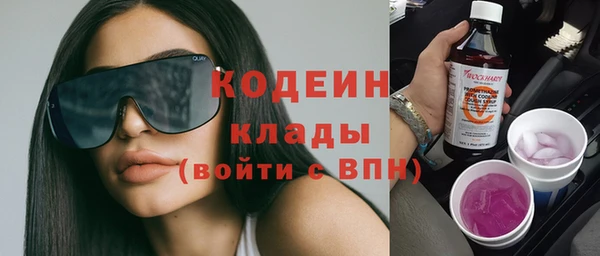 спиды Бугульма