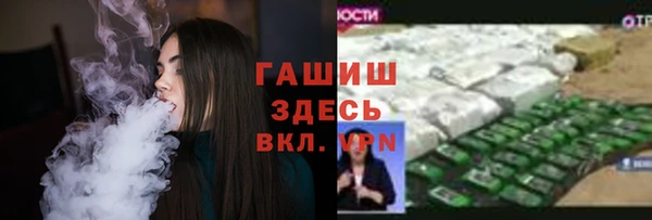 амфетамин Бронницы