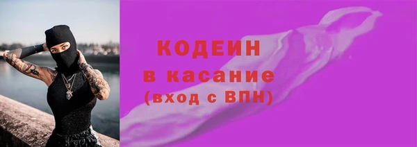 амфетамин Бронницы