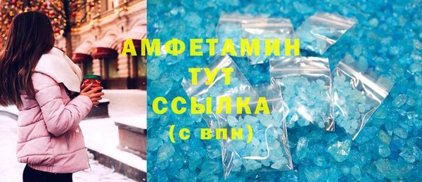 соль ск Бородино