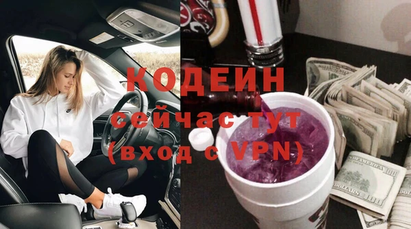 спиды Бугульма