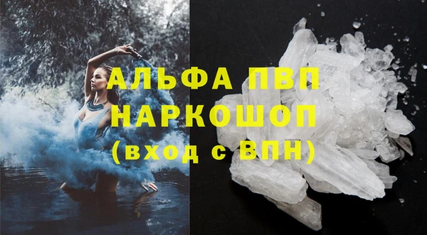 амфетамин Бронницы