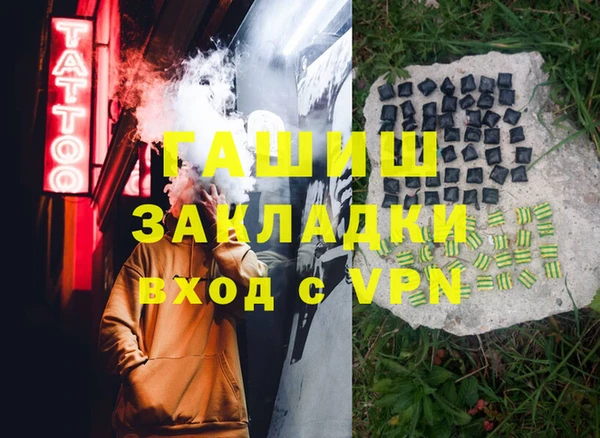 амфетамин Бронницы