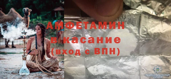 амфетамин Бронницы