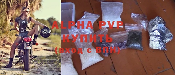 спиды Бугульма