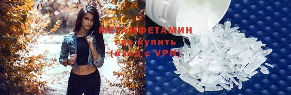 спиды Бугульма