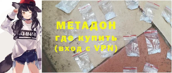 спиды Бугульма