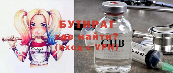 амфетамин Бронницы