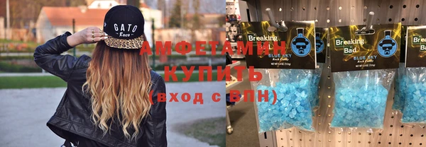 спиды Бугульма