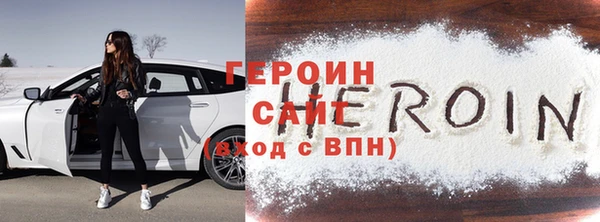 спиды Бугульма