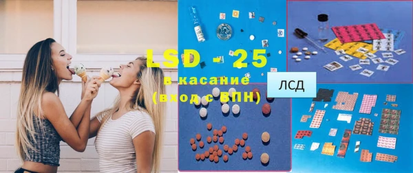 амфетамин Бронницы