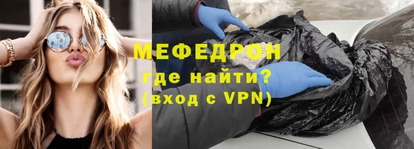 амфетамин Бронницы