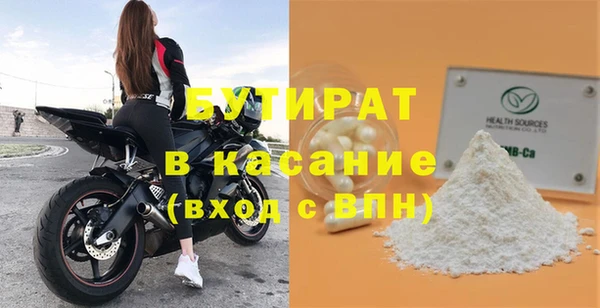 амфетамин Бронницы