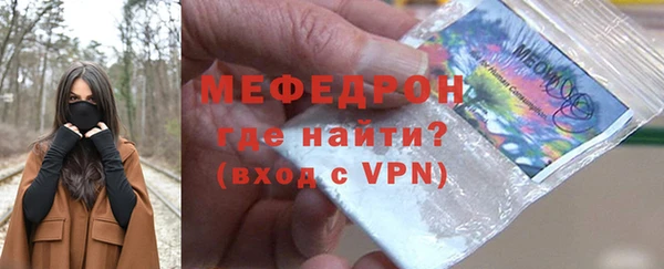амфетамин Бронницы