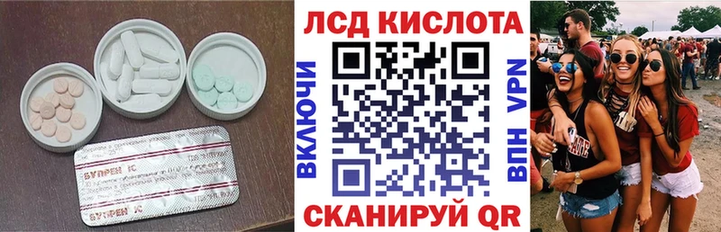 OMG ссылка  Катайск  Лсд 25 экстази ecstasy 