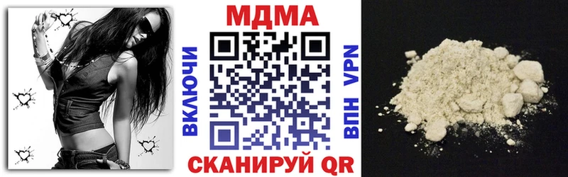 МДМА молли Катайск