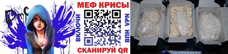Мефедрон мяу мяу магазин Катайск