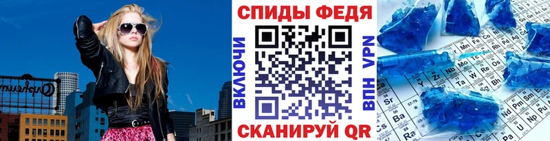 Метамфетамин мет  наркошоп  Катайск 