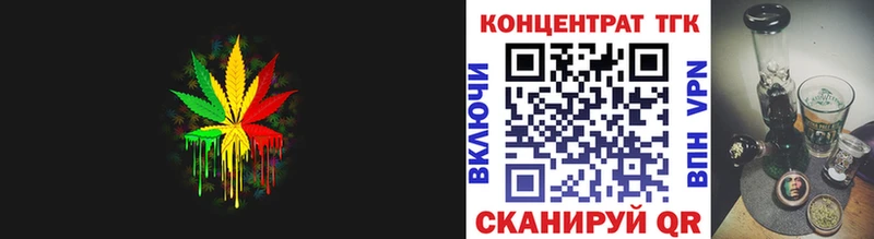 даркнет сайт  гидра зеркало  Дистиллят ТГК THC oil  Катайск 